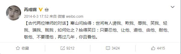 前央視主持人6年前出事被查 如今豪車積灰無人開