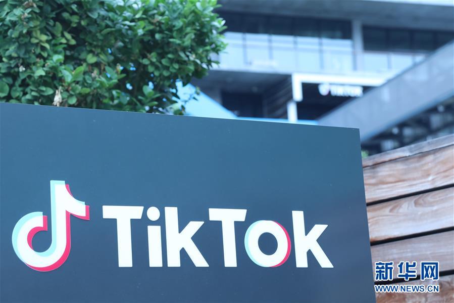 （國際）（4）TikTok將就美方相關行政令提起訴訟